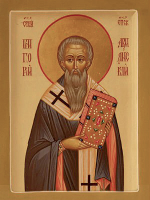 Святой Григорий Просветитель